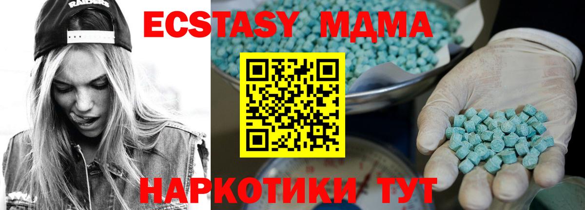 Экстази Дубай Большой Камень