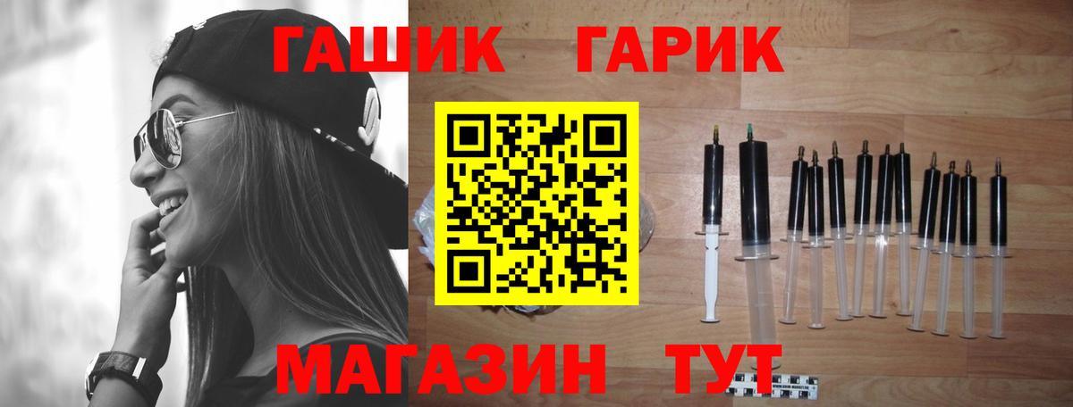 купить закладку  Гашиш индика сатива  ГАШ  Вход с VPN  ГАШ убойный  Большой Камень 