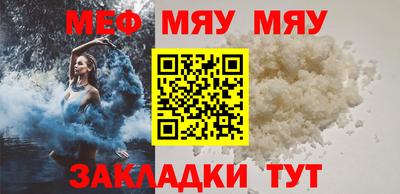 МДМА Татарск