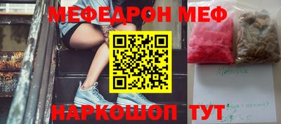 mdpv Ставрополь