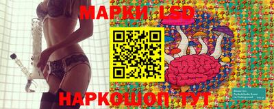 стаф Старая Купавна