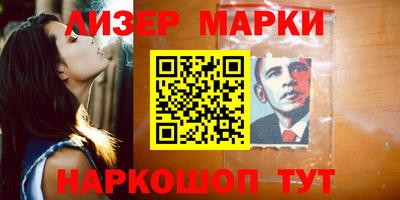 стаф Старая Купавна