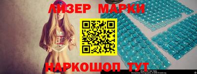 марки lsd Тверь