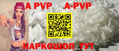 mdpv Ставрополь