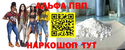 mdpv Ставрополь