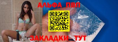МДМА Татарск