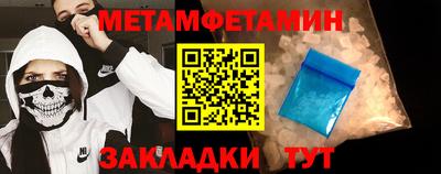 mdpv Ставрополь