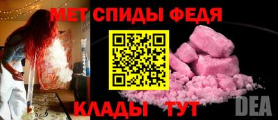 mdpv Ставрополь