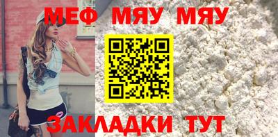 стаф Старая Купавна