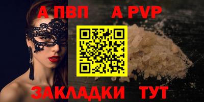 МДМА Татарск