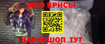 mdpv Ставрополь