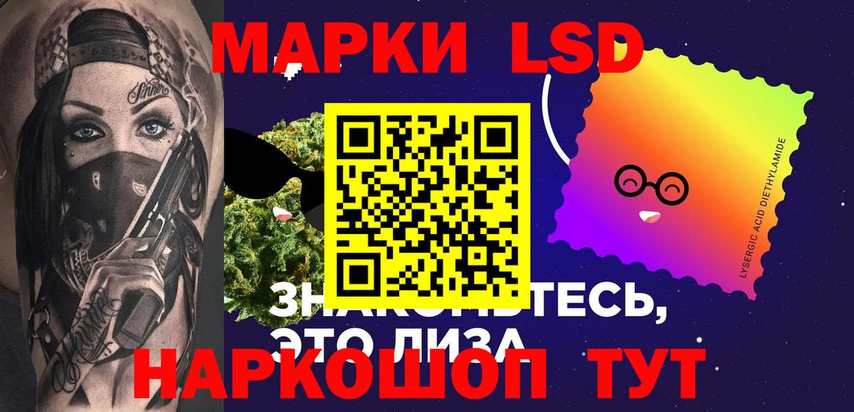 ЛСД экстази ecstasy  Вход с VPN  Большой Камень 