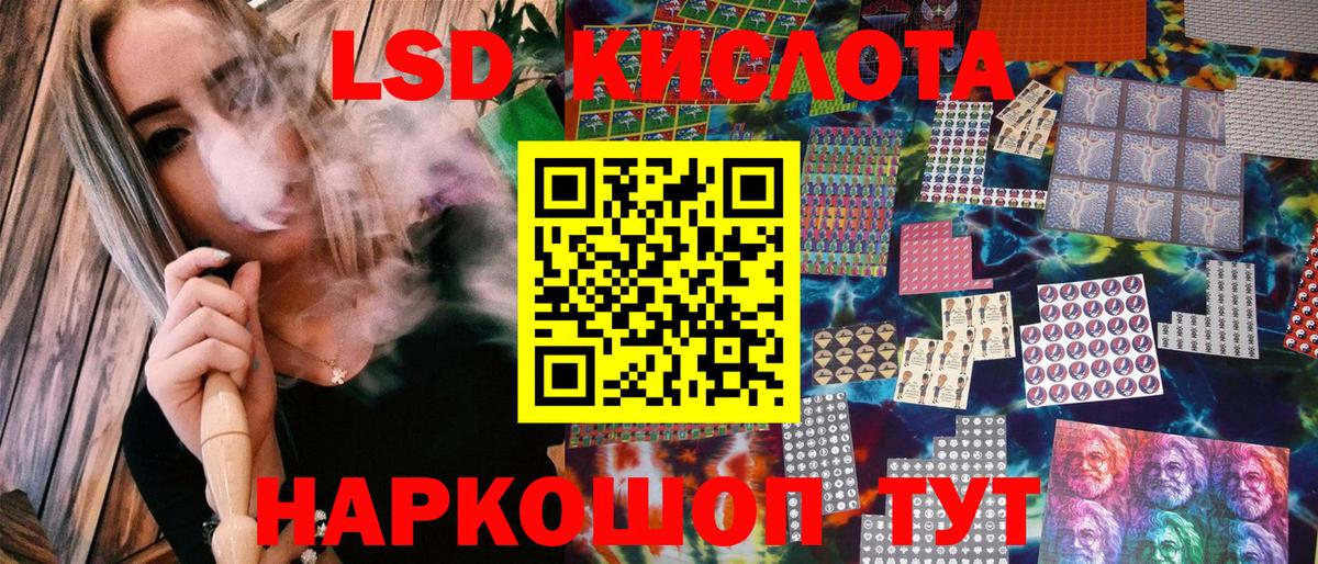 Марки N-bome 1,8мг Большой Камень