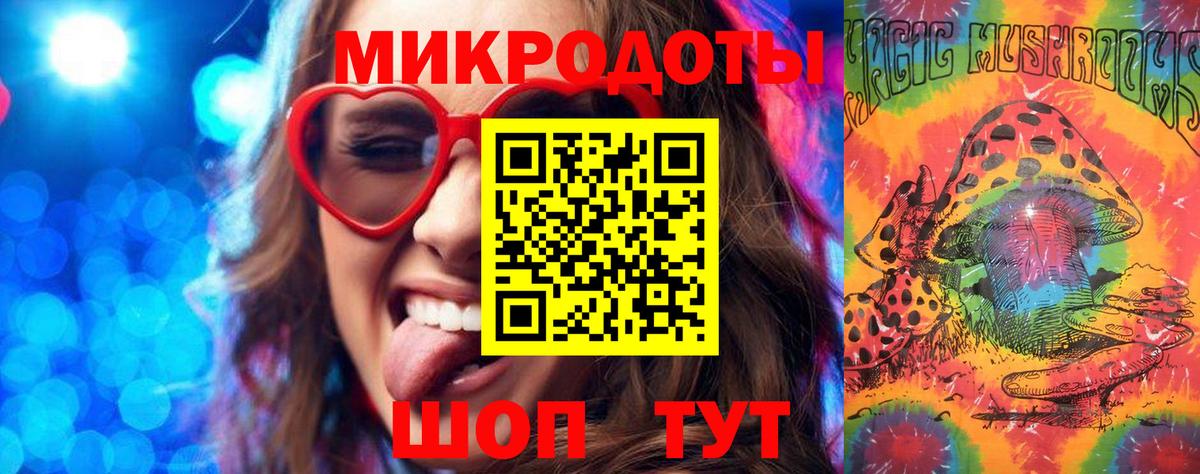 Псилоцибиновые грибы MAGIC MUSHROOMS  Галлюциногенные грибы MAGIC MUSHROOMS  Вход с VPN  Большой Камень 