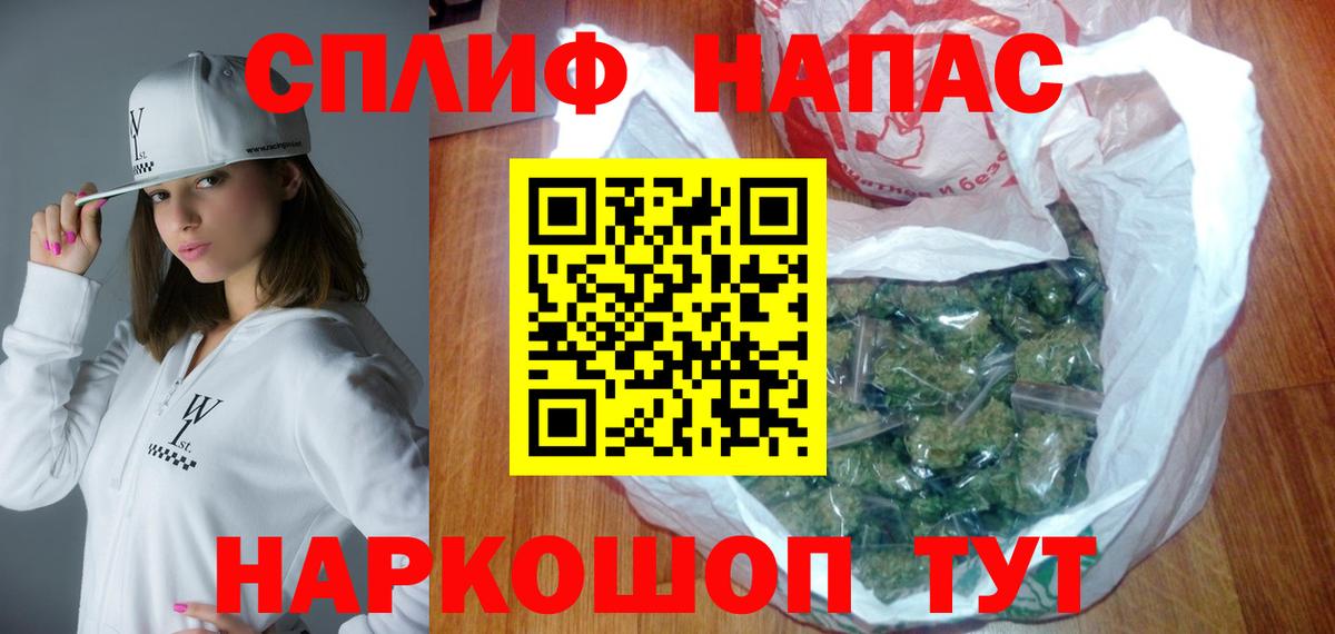Бошки марихуана MAZAR Большой Камень
